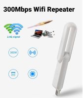 USB Wifi Repeater 300Mbps ขยายสัญญาณ Wifi Signal Booster Dual Antennas High Gain Power Booter Wifi Signal Coverage