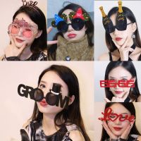 [The newest] wholesale multi-person prop wedding sister group childrens party team building sports meeting live broadcast