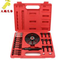 Volkswagen Audi Timing Belt Plate Disassembly Tool Set Belt Tray Pull Code Belt Pulley Disassembler Group