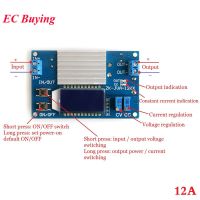 12A Step Down โมดูล DC To DC ปรับ Buck Regulator โมดูลแหล่งจ่ายไฟแรงดันคงที่พร้อม Digital LCD Display