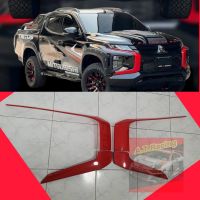 ครอบคิ้วหน้ากระจัง Mitsubishi TRITON 19 20 21 22 23 ครอบหน้ากระจังสีแดง