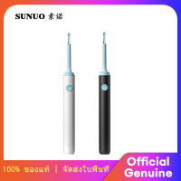 XIAOMI SUNUO Clean ears ที่แคะหู ตัวหนีบขี้หนู หัวอ่อนนุ่ม  อุปกรณ์ทําความสะอาดหู มองเห็นได้  Intelligent visualization  รุ่น FIND B