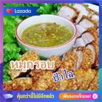 หมูกรอบ,หมูสามชั้นทอดกรอบรสเลิศสูตรป้าไล บรรจุ 500 กรัม/แพ็ค คัดสรรแล้วปรุงรสตามออร์เดอร์คำสั่งซื้อ เชิญลิ้มลอง.