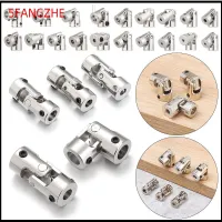 5FANGZHE ของใหม่ โลหะ2mm/2.3mm/3mm/3.175mm/4mm/5mm/6mm/8mm รถโมเดล DIY ข้อต่อสากล ขั้วต่อมอเตอร์ รถ Cardan ร่วม เพลาข้อต่อ gimbal ชิ้นส่วนเรือบังคับวิทยุ