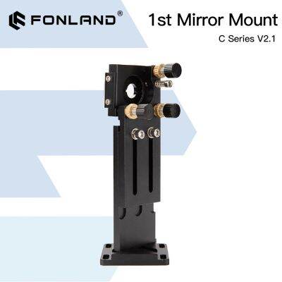 FONLAND CO2 First Reflection Mirror Mount 25mm Mount Support Integrative Holder for Laser Engraving Cutting Machine