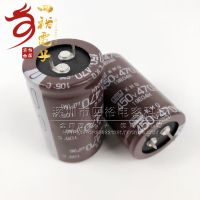 【cw】 2PCS/Lot Electrolytic capacitor 400V470UF 500V 450V470UF  35x50 35x60 35x45 JPN Ox Horn Capacitor Inport Original