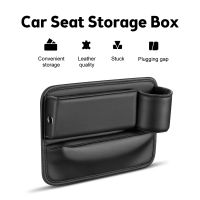 ?Universal Car Seat Gap Storage Box ด้านซ้ายและขวา Central Control Gap With Cup Holder PU Leather Storage Bag Multifunction For Car Seat Gap Filler PU Leather Car Interior Crevice Organizers Box