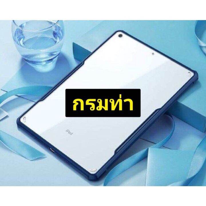 แท้-เคส-ไอแพด-ipad-12-9-2018-2020-ipad10-2-gen7-mini5-4-air3-10-5-air4-ipad10-9-air5