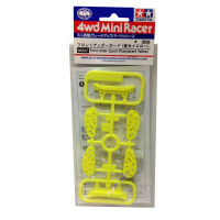 95537 TAMIYA  Mini 4WD  Front Under Guard (Fluorescent Yellow)