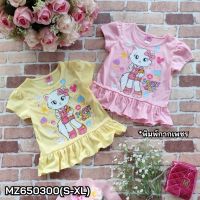 เสื้อเด็กผู้หญิง คอกลมสีหวานพาสเทล ลายแมว Popzy Cat อายุ 4-10 ปี (MZ650300) KidsSayHi พร้อมส่งค่ะ