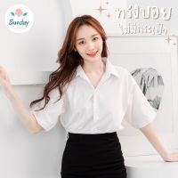 จัดส่งฟรี เสื้อนักศึกษาทรงบอยOversizeไม่มีกระเป๋า/ไม่เข้ารูป/หลังว่าง Sz.36-50 มีผ้าคอมทวิวกับผ้าไมโคร