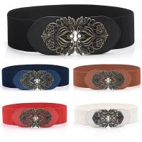 Female Fashion Retro Palace Carved Pair Buckle Waist Belt Women Fashion Vintage Wide Elastic Stretch Waistband Buckle