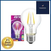 หลอดไฟLED 4วัตต์ Warm White EVE LIGHTING รุ่น ฟิลาเมนต์ GLS E27 **คุณภาพดี**