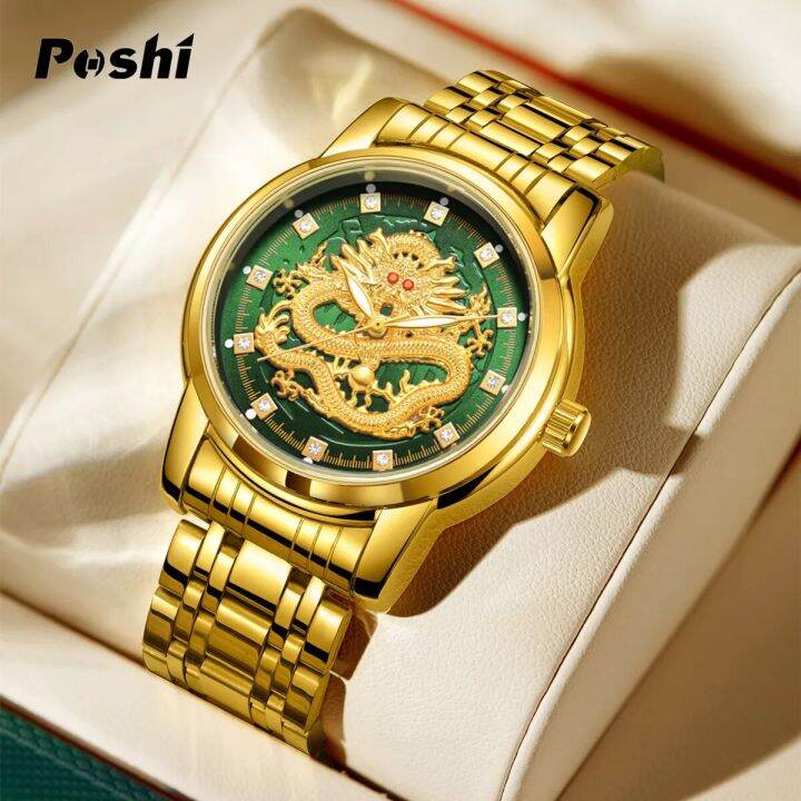 POSHI watch for men sale now 2023 original Brand waterproof luxury Men ...