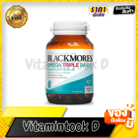 Blackmores Omega Triple Daily แบลคมอร์ส โอเมก้า ทริปเปิ้ล เดลี น้ำมันปลา สูตรโอเมก้า 3 เข้มข้น (60 แคปซูล)