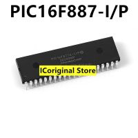 New and PIC16F887-I/P Electronic components PIC16F887 Microcontroller chip 16F887 MCU embedded