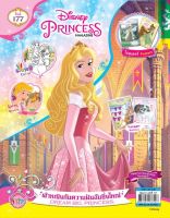 Bundanjai (หนังสือเด็ก) Disney s Princess Vol 177
