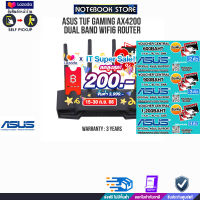 [เก็บคูปองลดสูงสุด 200.-][ผ่อน0%3ด.]ASUS TUF GAMING AX4200 DUAL BAND WIFI6 ROUTER/ประกัน3y/BY NOTEBOOK STORE