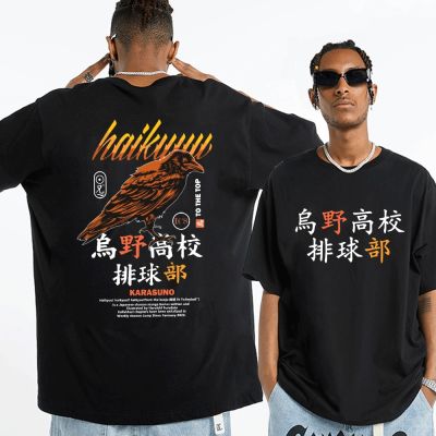 Japanese Anime Haikyuu T-shirt Men Women Karasuno Fly High Kuroko No Basket Print T-shirts 100% Cotton Gildan