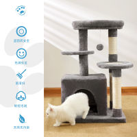Spot parcel post Cat Scratch Board Cat Scratch Tree Automatic Grinding Claw Cat Toy Cat Climbing Frame Cat Nest Cat Tree Integrated Space Capsule Cat Climber Scratching Pole