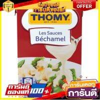 ?โปรสุดพิเศษ!!!? โทมี่ ซอสเบชาเมล สำหรับราดอาหาร 250 มิลลิลิตร - THOMY Les Sauces Bechamel 250ml ?ดีสุดๆ!!