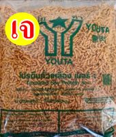 โปรตีนเกษตร โยตา เบอร์ 1 แบบหมูสับ Textured Soy Protein No.1 โยตา อาหารเจ นิยมมาก