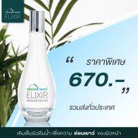 สเปร์ยน้ำค้าง normalizing facial mist สเปร์ยหน้าเด็ก ที่สามารถใช้ได้ตลอดทั้งวัน ขนาด 55 ml น้ำค้างธรรมชาติแท้100% เป็นสกินแคร์ all day