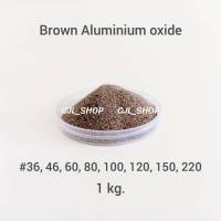 พร้อมส่ง ? Brown​ Aluminium Oxide อลูมิเนียมอ็อกไซด์ สีน้ำตาล เบอร์​​ 36,46,60,80,100,120,150,220 (1กก.) ทรายพ่น พ่นทราย พ่นเหล็ก พ่นลอกสี พ่นเครื่องมอเตอร์ไซค์