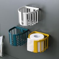 Wall Mounted Roll Paper Holder Adhesive Hanging Tissue Basket Drainage Storage Rack for Toilet Bathroom MUMR999 Bathroom Counter Storage