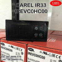 รูมคอนโทรล แบบดิจิตอล ยี่ห้อ CAREL Model : IREVC0HC00 (4 Relay) ตัวควบคุมความเย็นเหมาะสำหรับห้องเย็น