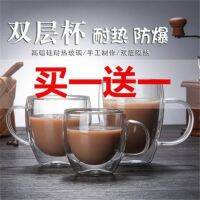 [Free ship] Double-layer heat-resistant heat-insulated transparent with handle tea home juice flower wholesale