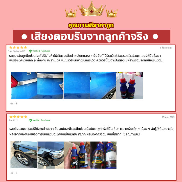 as-สิ่งประดิษฐ์รอยขีดข่วนรถ-น้ำยาขัดลบรอย-น้ำยาลบรอยขีด-แก้ไขทันที-120g-ขัดสีรถยนต์-น้ำยาขัดสีรถยนต์-น้ำยาลบรอยลึกๆ-ยาขัดสีรถยนต์-น้ำยาลบรอยขีดข่วนรถยนต์-ครีมลบรอยขีดรถ-ลบรอยขูดรถยนต์-น้ำยาลบรอยรถยนต์