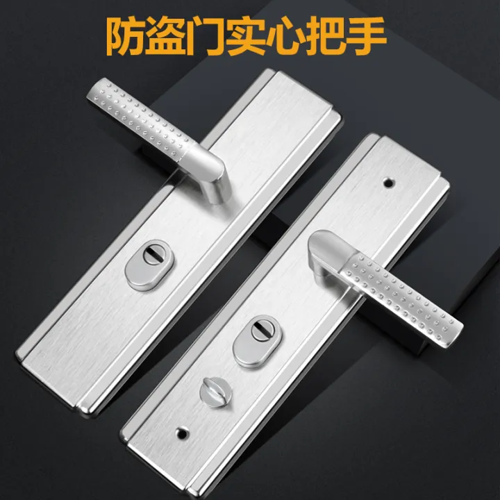 AntiTheft Door Gate Lock Handle Universal Panel Accessories Handle