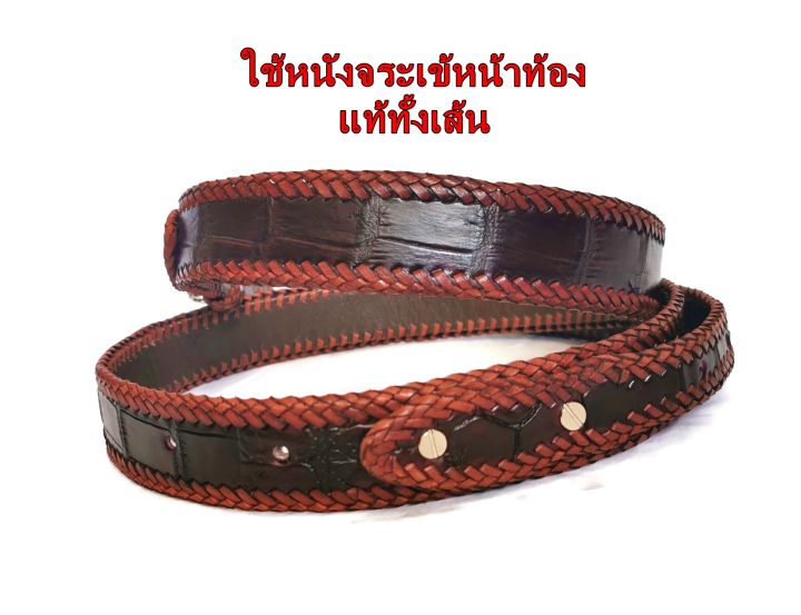 good-leather-เข็มขัดหนังจระเข้-เป็นหนังจระเข้แท้ทั้งเส้น-มีโลหะผสมนิคเกิลที่ปลายเข็มขัด-เท่ห์และหรู-ไม่เหมือนใคร-genuine-crocodile