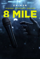 โปสเตอร์หนัง 8Mile 2002 รับทำ โปสเตอร์ติดผนัง ของแต่งบ้าน ของตกแต่งห้องนอน 77poster