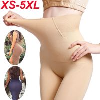 （A Beautiful） Butt Lifter ผู้หญิงไม่มีรอยต่อเอวสูง Tummy Control Knickers กางเกงกางเกง Shapewear ชุดชั้นใน LadiesShaper