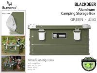 Blackdeer Aluminum camping storage box #กล่องเก็บของอลูมิเนียม