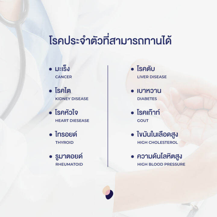 ovocal-calcium-l-threonate-nem-for-joint-30-tab-vitamin-k2-d3-30-tab-ชุดแก้ปวดเข่า-ฟื้นฟูข้อเข่าเสื่อมและสลายพังผืด