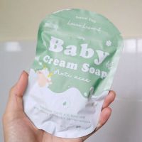 Baby Cream Soap Anti Acne สบู่เบบี้ครีม เบบี้ ครีม โซฟ สบู่ล้างหน้า