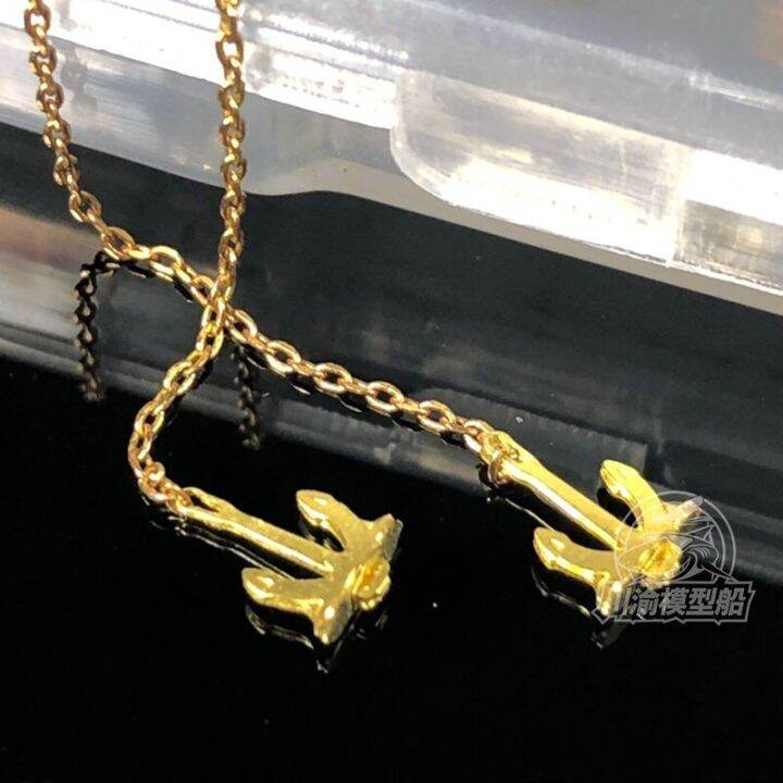 CY700036 PE 1/700 Scale Warship Aircraft Carrier Model Ship Anchor Chains Lazada PH