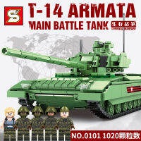 ProudNada Toys ของเล่นเด็ก ตัวต่อเลโก้ เลโก้ รถถัง รถทหาร(กล่องใหญ่สุดคุ้ม) S T-14 ARMATA MAIN BATTLE TANK 1020 PCS NO.0101