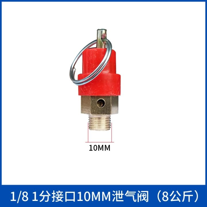 air-compressor-air-pump-copper-plated-safety-relief-valve-spring-type-gas-storage-tank-steam-boiler-protection-exhaust-valve