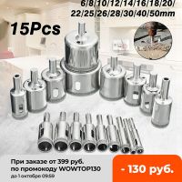 HH-DDPJ15pcs/set Diamond Hole Saw Drill Bit Tool 6-50mm Ceramic Porcelain Glass Marble 6/8/10/12/14/16/18/20/22/25/26/28/30/40 / 50mm