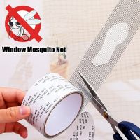 ™❁ Self Adhesive Window Mosquito Net Repair Tape Door Screen Patch Repair Kit Cover Strong Anti-Insect Fly Mesh Broken Holes Repair