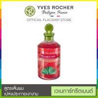 (New) Yves Rocher BHC Shine Rinsing Vinegar 150ml