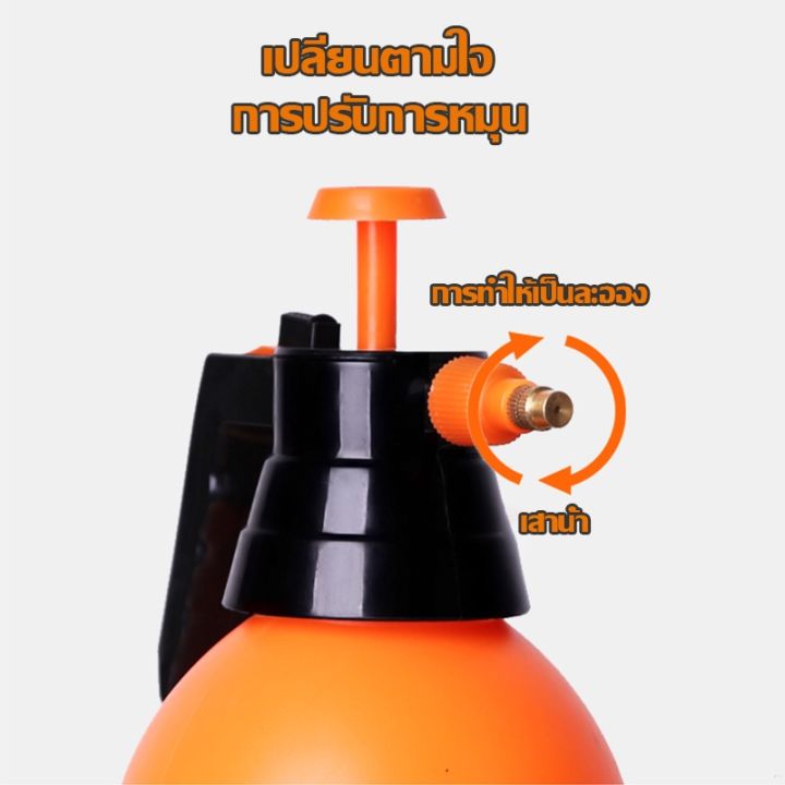 ร้านใหม่แนะนำ-กระบอกพ่นยา-a341กระบอกฉีดน้ำแรงดัน-ขวดสเปรย์รดน้ำ-2l-กระบอกพ่นยา-รดน้ำ-พ่นยา-2-ลิตร-ฟ๊อกกี้