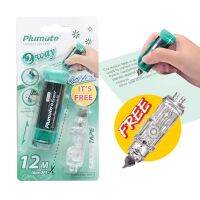 พลูเมท เทปลบคำผิด หัวยางลบดินสอ 1ชิ้น แถมฟรีไส้เทป Plumate2WayCorrection Tape + Refill (QDR-506T)