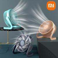 Xiaomi 5นิ้วพัดลมตั้งโต๊ะ USB ปรับได้พกพาได้ขนาดเล็กหมุนได้360 ° พัดลมไฟฟ้าอากาศเย็นไร้เสียงสำหรับสำนักงานบ้านตั้งแคมป์ในฤดูร้อน