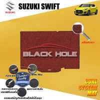 Suzuki Swift ปี 2018 - ปีปัจจุบัน พรมรถยนต์Swift พรมเข้ารูป คอยล์ ซิสเทิมแมต เย็บขอบ Blackhole Curl System Mat Edge (ชุดที่เก็บสัมภาระท้ายรถ)