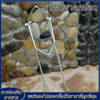 【ราคาถูกสุด】 กลางแจ้งเตารีดพกพาเสาปรับได้ขาตั้งเบ็ดตกปลา Fishing Rod Rest Holder REST ผู้ถือสนับสนุน